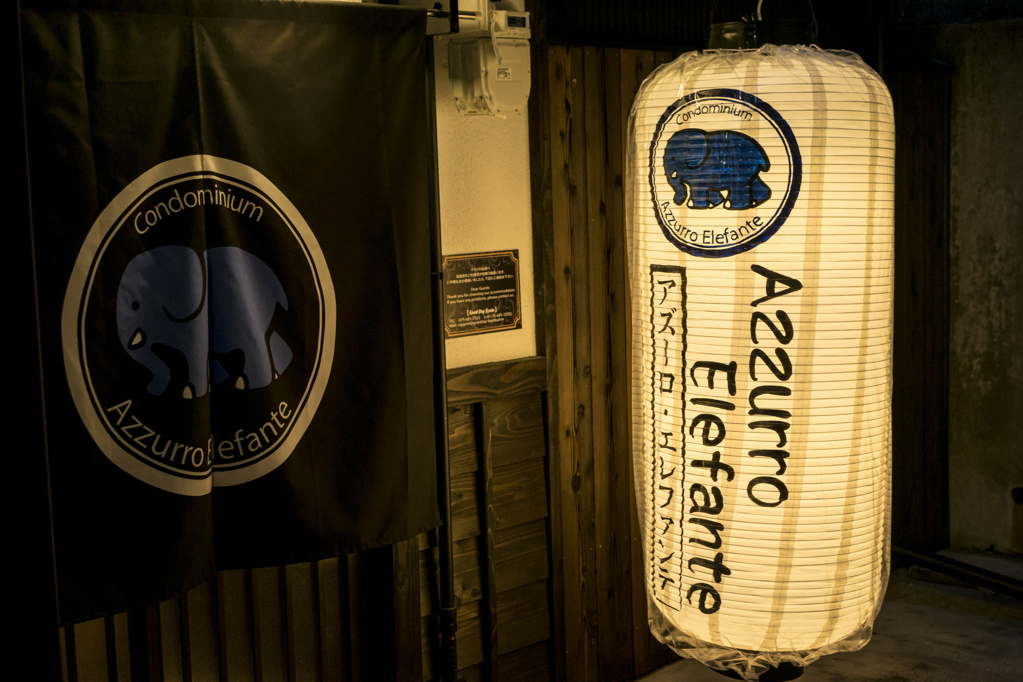 Villa Azzurro Elefante Kyōto Esterno foto